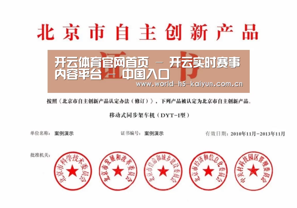 荣誉证书三