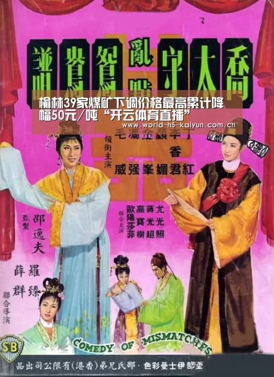 开云赛事