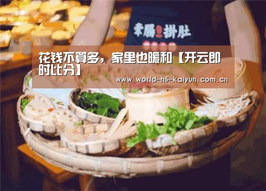 开云赛事