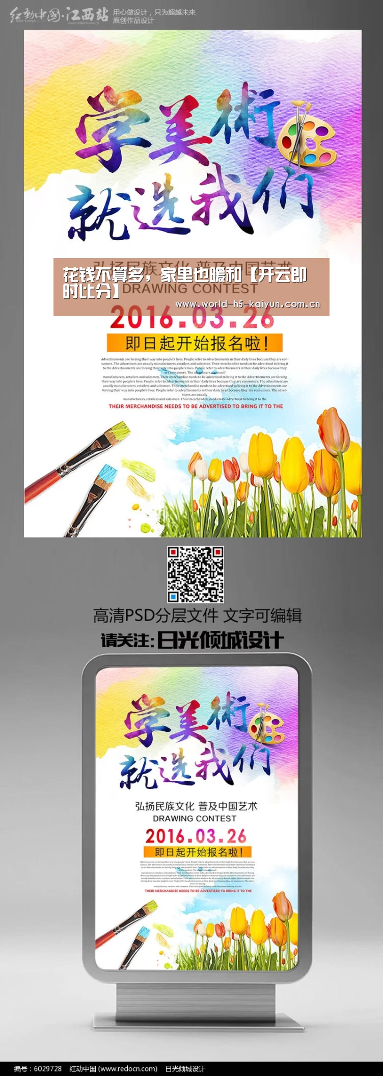 KAIYUN官网