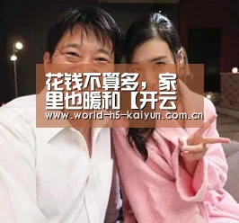 开云赛事