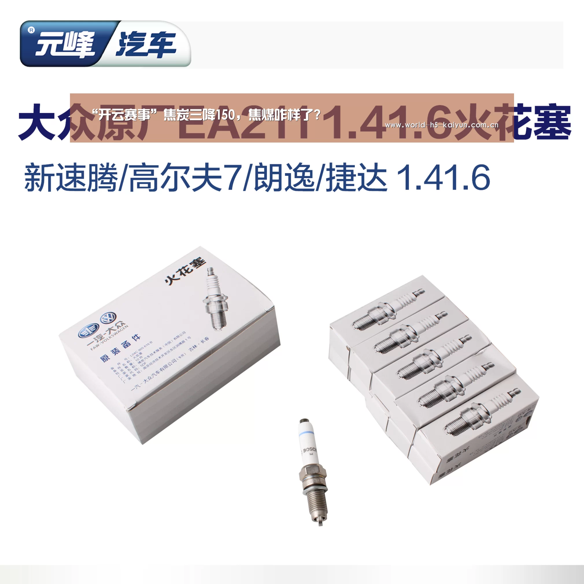 “开云赛事”焦炭三降150,焦煤咋样了?(图1) 开云赛事