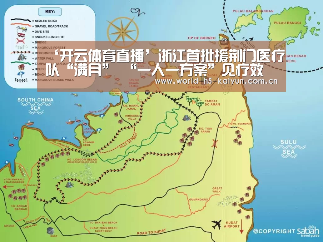 ‘开云体育直播’浙江首批援荆门医疗队“满月” “一人一方案”见疗效(图2) KAIYUN官网