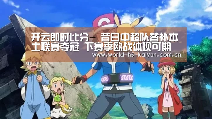 KAIYUN官网