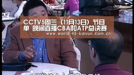 开云赛事