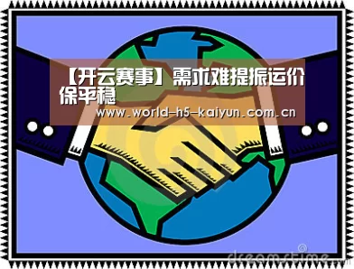 开云体育直播