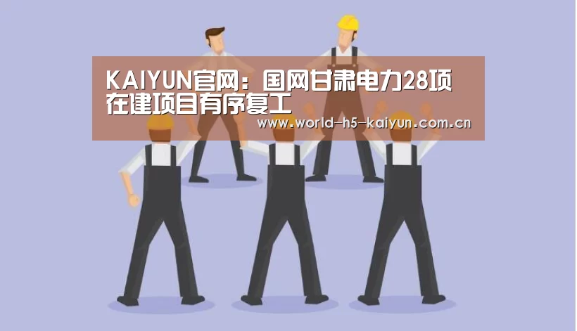 开云体育直播
