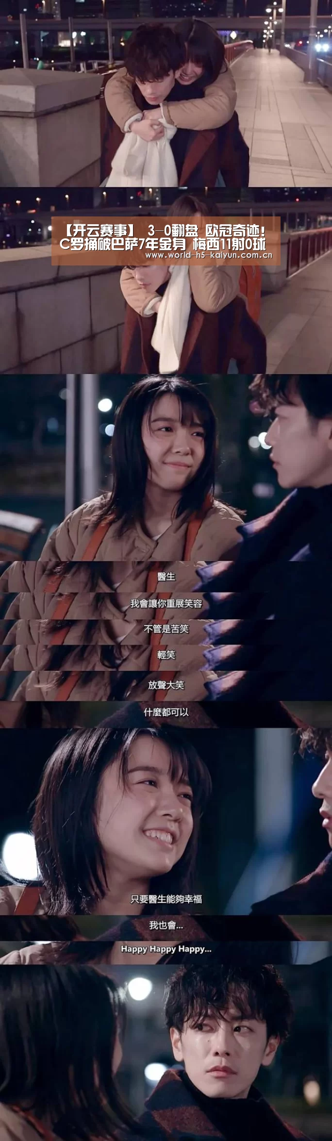 开云体育直播