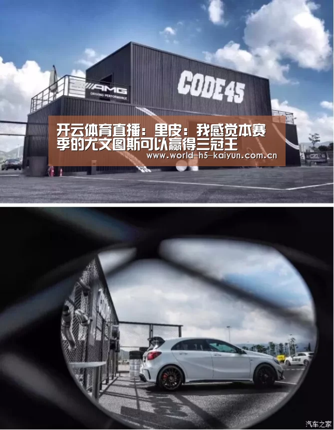 开云体育直播:里皮:我感觉本赛季的尤文图斯可以赢得三冠王(图2) 开云体育直播