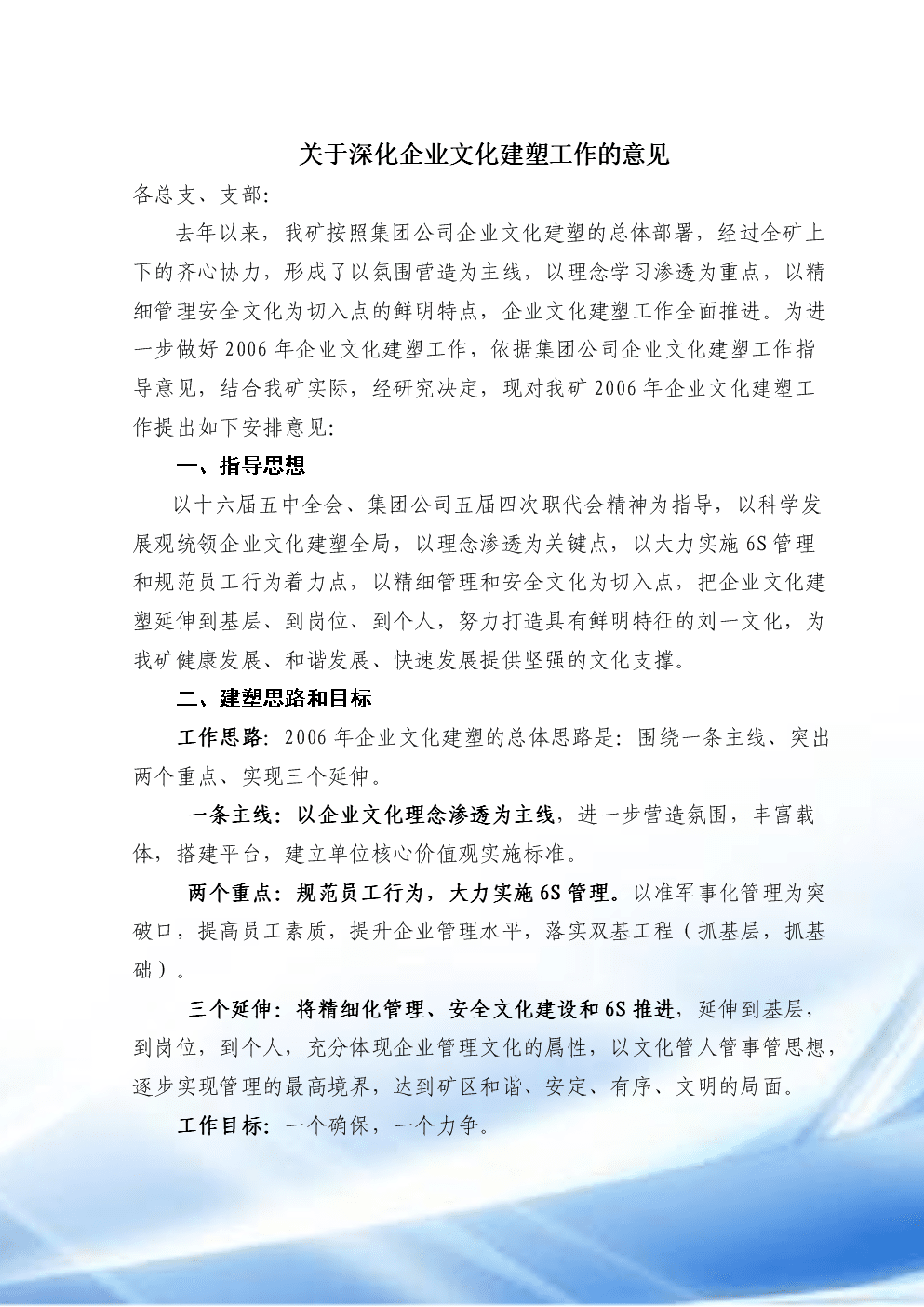 开云赛事:官方:利物浦确认沙奇里不会随队前往贝尔格莱德(图1) KAIYUN官网