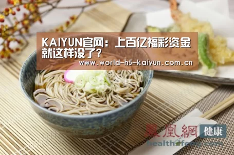 KAIYUN官网