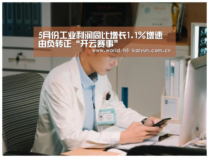 KAIYUN官网