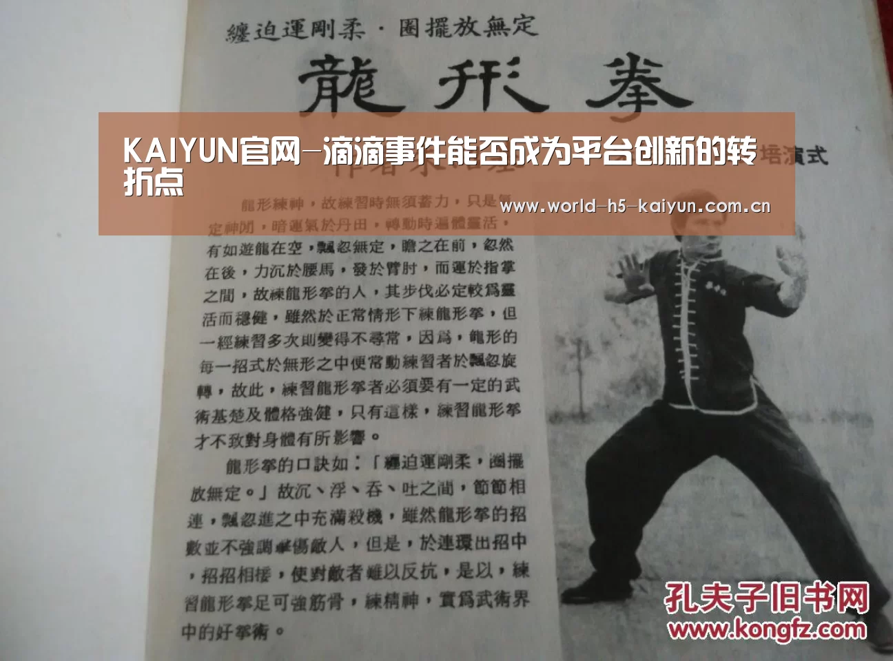 KAIYUN官网