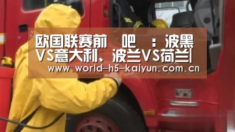 开云赛事