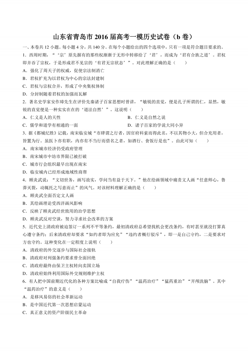 ‘开云体育直播’天生的马竞克星!C罗带帽帮助尤文总比分3-2逆转马竞(图2) KAIYUN官网